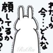 ヒメ日記 2026/05/03 11:03 投稿 らら 松本人妻隊