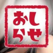 ヒメ日記 2026/06/28 15:18 投稿 らら 松本人妻隊