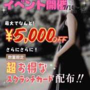 ヒメ日記 2026/07/14 06:01 投稿 らら 松本人妻隊