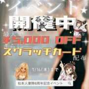 ヒメ日記 2026/07/15 07:06 投稿 らら 松本人妻隊