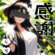 ヒメ日記 2026/09/18 19:21 投稿 らら 松本人妻隊