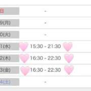 ヒメ日記 2026/03/08 21:54 投稿 江藤みすず セクシーキャット 神田店