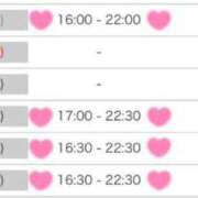 ヒメ日記 2026/04/17 16:42 投稿 江藤みすず セクシーキャット 神田店