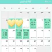ヒメ日記 2026/07/09 17:57 投稿 江藤みすず セクシーキャット 神田店