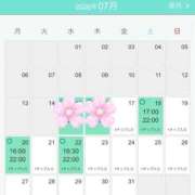 ヒメ日記 2026/07/17 22:45 投稿 江藤みすず セクシーキャット 神田店