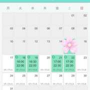 ヒメ日記 2026/08/17 21:15 投稿 江藤みすず セクシーキャット 神田店