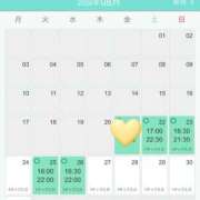 ヒメ日記 2026/08/22 13:44 投稿 江藤みすず セクシーキャット 神田店