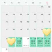 ヒメ日記 2026/08/26 15:43 投稿 江藤みすず セクシーキャット 神田店