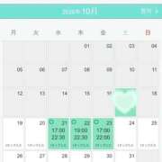 ヒメ日記 2026/10/19 13:06 投稿 江藤みすず セクシーキャット 神田店