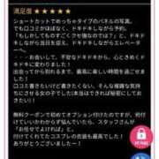 ヒメ日記 2026/04/09 09:18 投稿 まさみ スピードエコ難波店