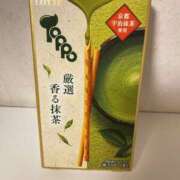 まさみ まさみ（エコ難波店） スピードエコ難波店