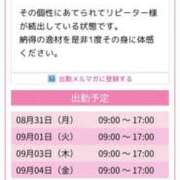 ヒメ日記 2026/08/30 20:51 投稿 まさみ スピードエコ難波店