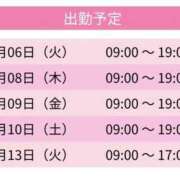 まさみ まさみ（エコ難波店） スピードエコ難波店