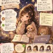 ヒメ日記 2026/06/09 01:12 投稿 みらい【G】ミニマムGカップ☆ SAPPORO 医乳