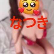 ヒメ日記 2025/07/19 13:24 投稿 【G】なつき ウルトラセレブリティ