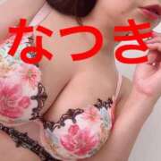 【G】なつき お久しぶり！ ウルトラセレブリティ