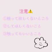 ヒメ日記 2025/10/05 23:35 投稿 みさき スピード難波店