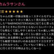 ヒメ日記 2026/04/05 01:12 投稿 れん スピード難波店