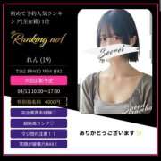 ヒメ日記 2026/04/11 00:01 投稿 れん スピード難波店