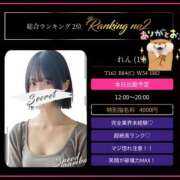 ヒメ日記 2026/06/01 11:41 投稿 れん スピード難波店