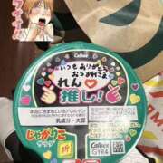 ヒメ日記 2026/07/14 12:31 投稿 れん スピード難波店
