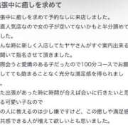 ヒメ日記 2025/07/17 08:51 投稿 ヤヤ 千葉美女革命