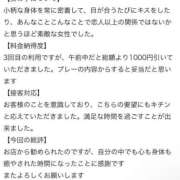 ヒメ日記 2025/07/17 13:41 投稿 ヤヤ 千葉美女革命