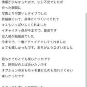 ヒメ日記 2025/08/02 20:21 投稿 ヤヤ 千葉美女革命