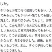 ヒメ日記 2025/08/03 14:41 投稿 ヤヤ 千葉美女革命