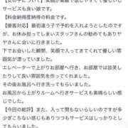 ヒメ日記 2025/08/06 18:21 投稿 ヤヤ 千葉美女革命