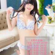 ヒメ日記 2025/08/15 12:15 投稿 ヤヤ 千葉美女革命