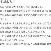 ヒメ日記 2025/08/19 19:04 投稿 ヤヤ 千葉美女革命