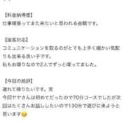 ヒメ日記 2025/08/24 08:16 投稿 ヤヤ 千葉美女革命