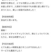 ヒメ日記 2025/08/24 12:33 投稿 ヤヤ 千葉美女革命