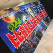 ヒメ日記 2025/08/31 10:09 投稿 ヤヤ 千葉美女革命