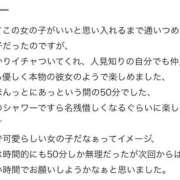 ヒメ日記 2025/09/01 14:01 投稿 ヤヤ 千葉美女革命