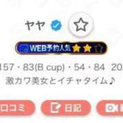 ヒメ日記 2025/09/10 10:11 投稿 ヤヤ 千葉美女革命