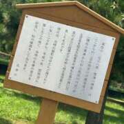 ヒメ日記 2025/09/10 17:03 投稿 ヤヤ 千葉美女革命