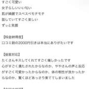 ヒメ日記 2025/09/26 20:02 投稿 ヤヤ 千葉美女革命