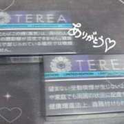 ヒメ日記 2025/10/14 17:18 投稿 ヤヤ 千葉美女革命