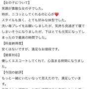 ヒメ日記 2025/11/07 19:02 投稿 ヤヤ 千葉美女革命