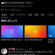 ヒメ日記 2025/11/10 13:19 投稿 ヤヤ 千葉美女革命