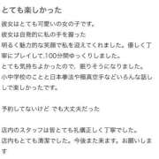 ヒメ日記 2025/11/11 14:11 投稿 ヤヤ 千葉美女革命
