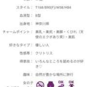 ヒメ日記 2025/10/02 11:24 投稿 りょう［神奈川］ 奥鉄オクテツ東京店（デリヘル市場）