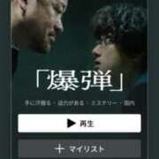 ヒメ日記 2026/03/31 11:17 投稿 りょう［神奈川］ 奥鉄オクテツ東京店（デリヘル市場）