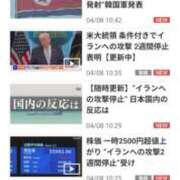 ヒメ日記 2026/04/08 10:49 投稿 りょう［神奈川］ 奥鉄オクテツ東京店（デリヘル市場）