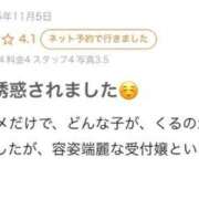 ヒメ日記 2025/11/10 22:14 投稿 佐倉りお 淫乱OL派遣商社 斉藤商事