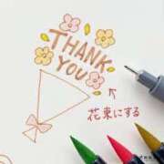 ヒメ日記 2025/07/25 22:06 投稿 琴宮おと 五十路マダム富山店(カサブランカグループ)