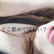 ヒメ日記 2025/09/19 16:24 投稿 琴宮おと 五十路マダム富山店(カサブランカグループ)