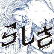 ヒメ日記 2025/09/30 07:22 投稿 琴宮おと 五十路マダム富山店(カサブランカグループ)